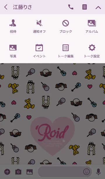 [LINE着せ替え] 'roid Theme -Angel＆Devil Waitress ver.-の画像4