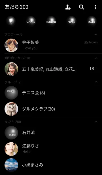 [LINE着せ替え] power stone collection BLACK ONYXの画像2