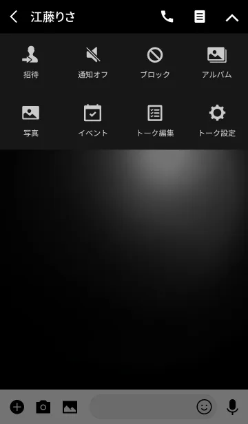 [LINE着せ替え] power stone collection BLACK ONYXの画像4