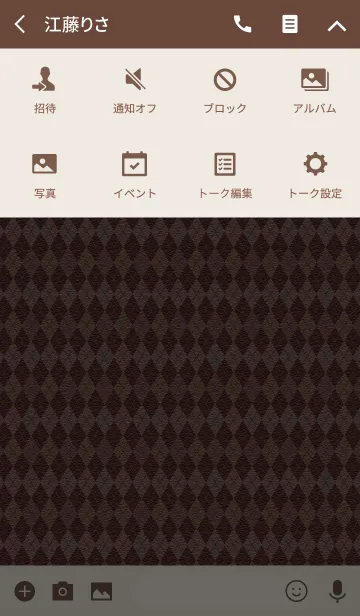 [LINE着せ替え] あーがいる*6の画像4