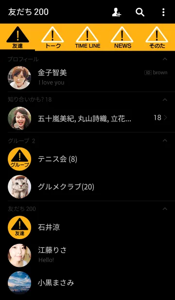 [LINE着せ替え] メンテナンス着せ替えの画像2