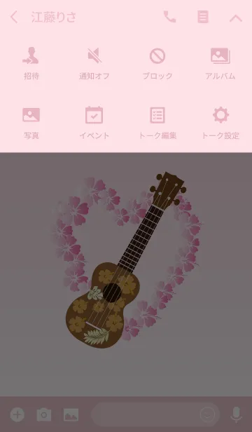 [LINE着せ替え] ukulele Theme.の画像4