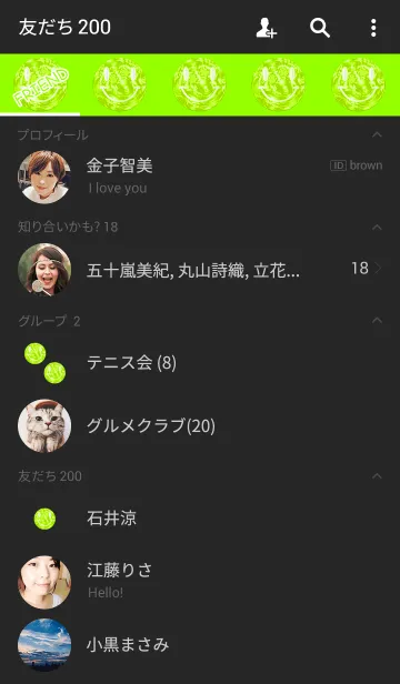 [LINE着せ替え] ラッキージュエルニコグリーンの画像2