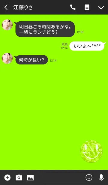 [LINE着せ替え] ラッキージュエルニコグリーンの画像3