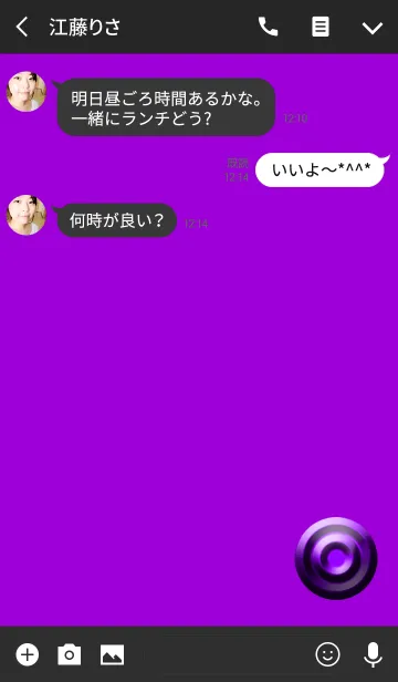 [LINE着せ替え] パープルボタンシンプルの画像3