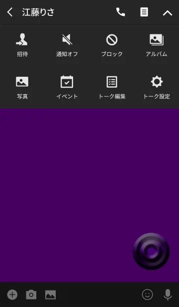 [LINE着せ替え] パープルボタンシンプルの画像4