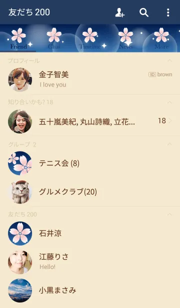 [LINE着せ替え] 桜3(紺)の画像2