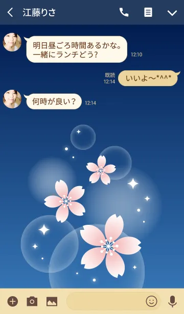 [LINE着せ替え] 桜3(紺)の画像3