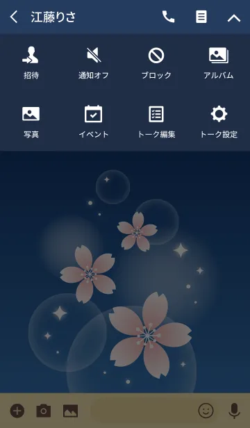 [LINE着せ替え] 桜3(紺)の画像4