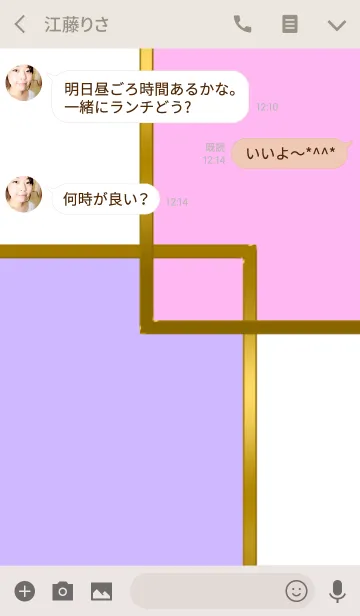 [LINE着せ替え] ピンク・パープルの画像3