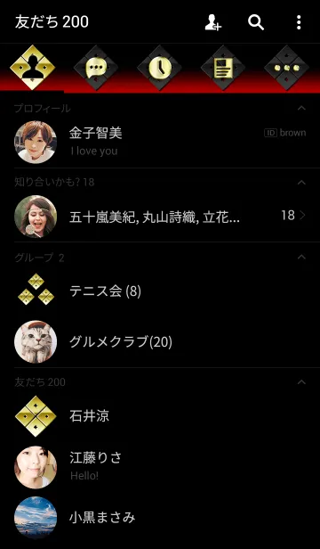 [LINE着せ替え] 家紋 29（隅立て四つ目）<金>の画像2