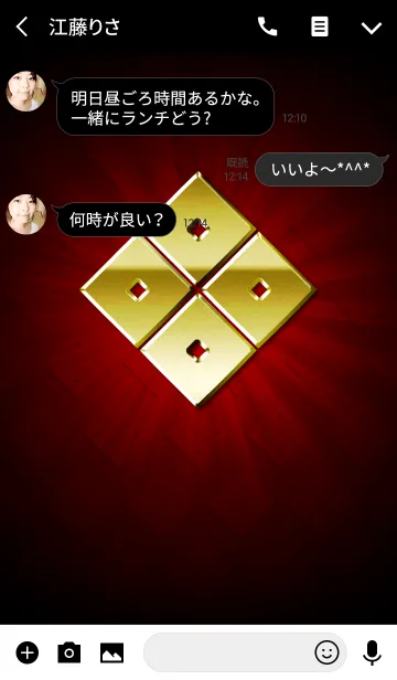 [LINE着せ替え] 家紋 29（隅立て四つ目）<金>の画像3