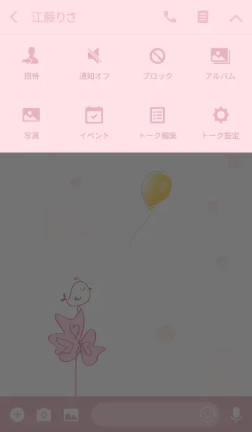 [LINE着せ替え] artwork_have a doze 3の画像4