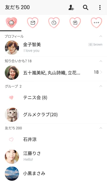 [LINE着せ替え] シンプル。ハート。にこちゃん。の画像2