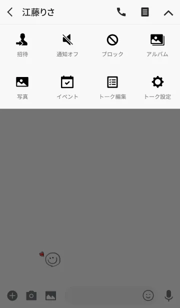 [LINE着せ替え] シンプル。ハート。にこちゃん。の画像4