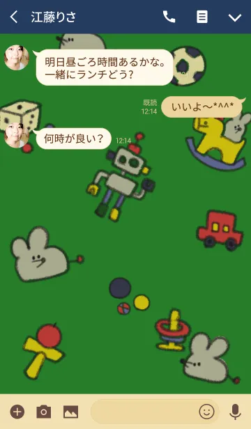 [LINE着せ替え] ねずみのおもちゃの画像3