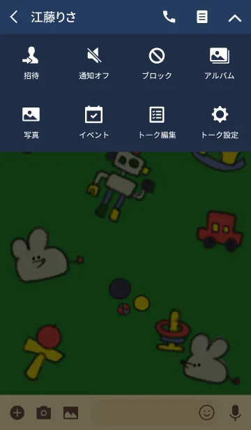 [LINE着せ替え] ねずみのおもちゃの画像4