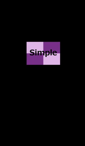 [LINE着せ替え] シンプル紫スタイルの画像1