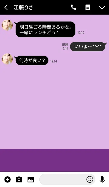 [LINE着せ替え] シンプル紫スタイルの画像3