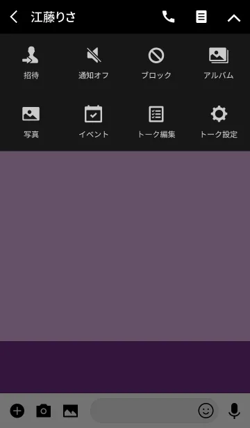 [LINE着せ替え] シンプル紫スタイルの画像4
