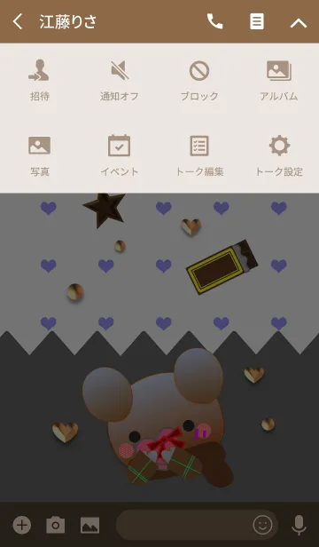 [LINE着せ替え] くまの日々(バレンタイン)の画像4