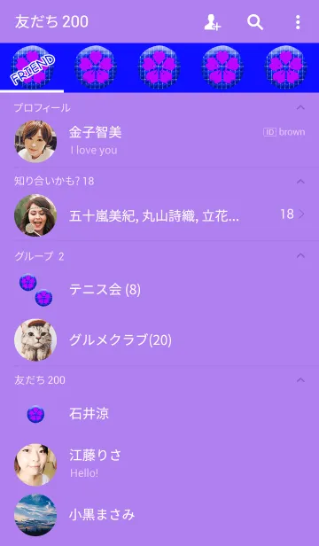 [LINE着せ替え] 幸運の桜ボタンパープルの画像2