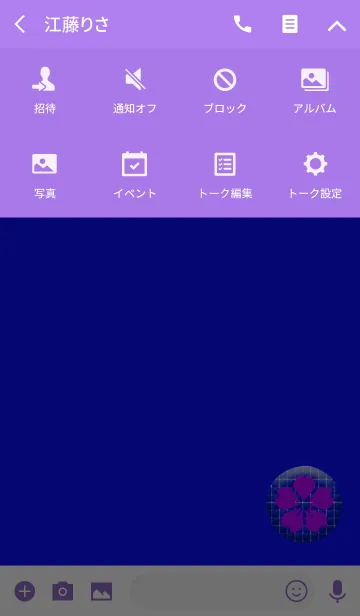 [LINE着せ替え] 幸運の桜ボタンパープルの画像4