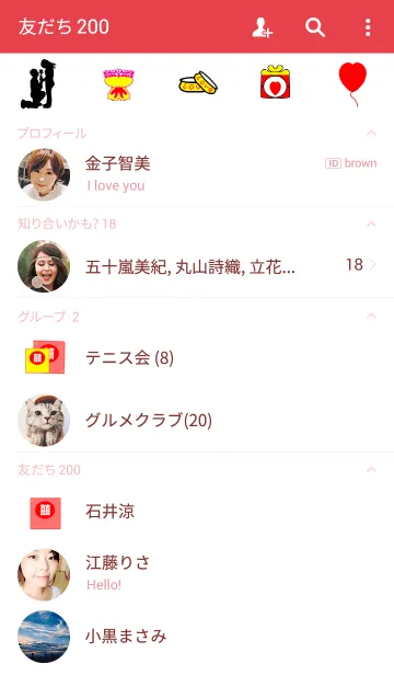 [LINE着せ替え] 結婚のテーマの画像2