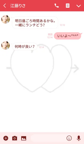 [LINE着せ替え] 結婚のテーマの画像3