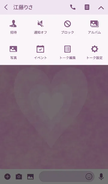[LINE着せ替え] Purple Pink2の画像4