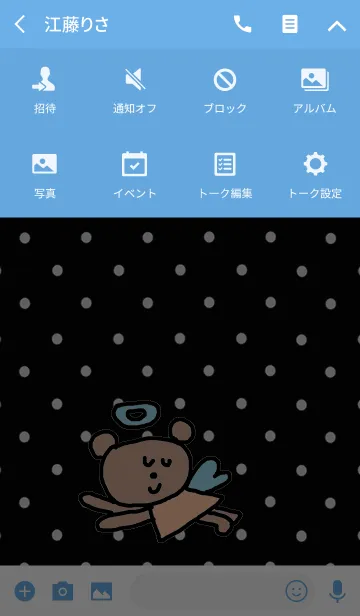 [LINE着せ替え] くまこ 天使の画像4