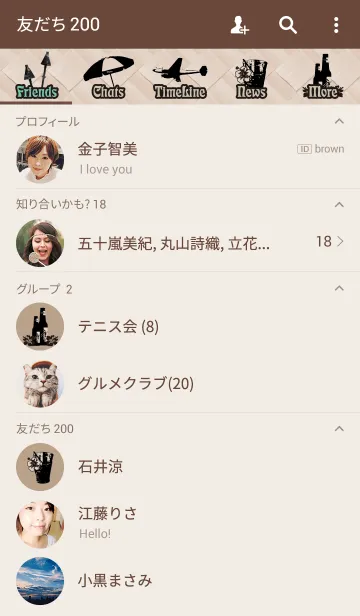 [LINE着せ替え] パラダイス カフェ-2の画像2