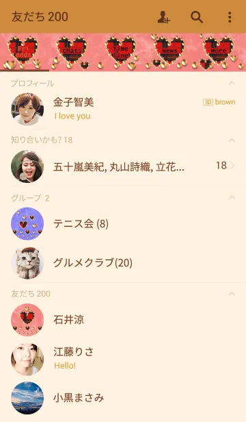 [LINE着せ替え] 赤のベロア(ハート)の画像2