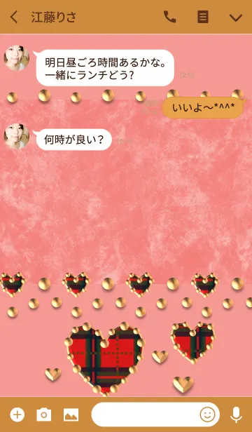 [LINE着せ替え] 赤のベロア(ハート)の画像3