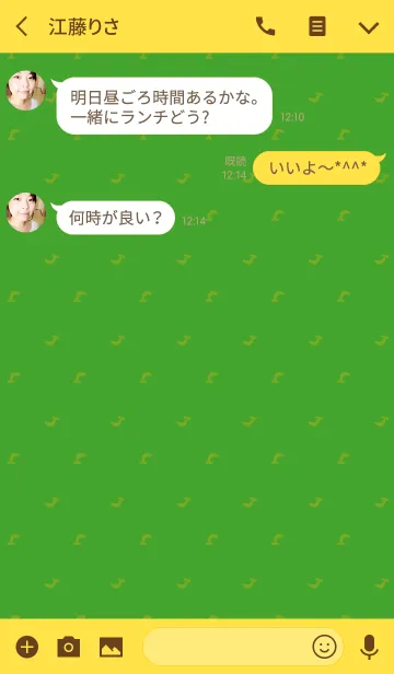 [LINE着せ替え] バナナサルの画像3