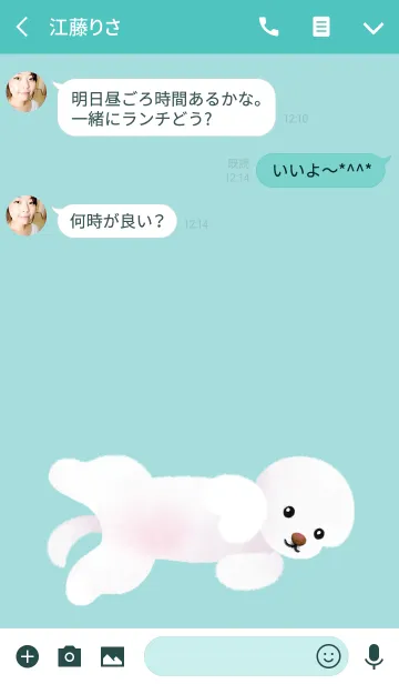 [LINE着せ替え] ビションフリーゼの画像3