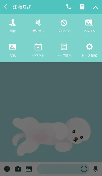 [LINE着せ替え] ビションフリーゼの画像4