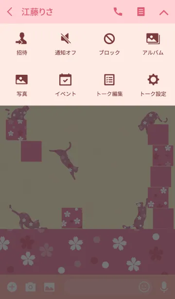 [LINE着せ替え] 桜と箱と猫の画像4