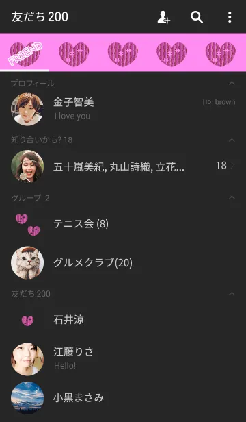 [LINE着せ替え] シンプルハートパズルアイコンの画像2