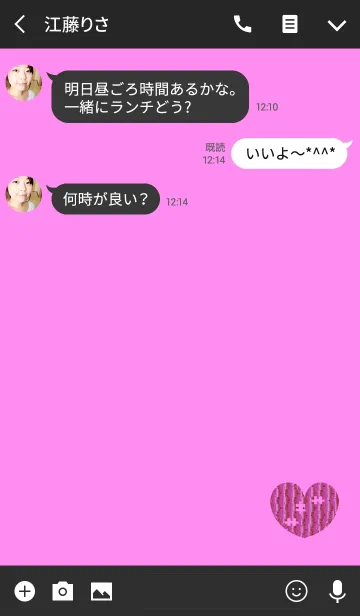 [LINE着せ替え] シンプルハートパズルアイコンの画像3