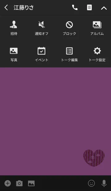 [LINE着せ替え] シンプルハートパズルアイコンの画像4