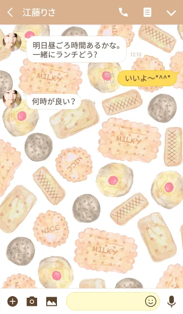 [LINE着せ替え] BREAK TIME -COOKIE-の画像3