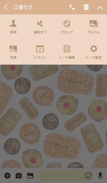 [LINE着せ替え] BREAK TIME -COOKIE-の画像4