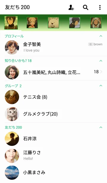 [LINE着せ替え] キノの旅 -シズ＆ティー＆陸-の画像2