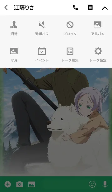 [LINE着せ替え] キノの旅 -シズ＆ティー＆陸-の画像4