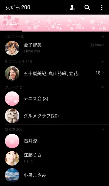 [LINE着せ替え] ピンクスターの画像2