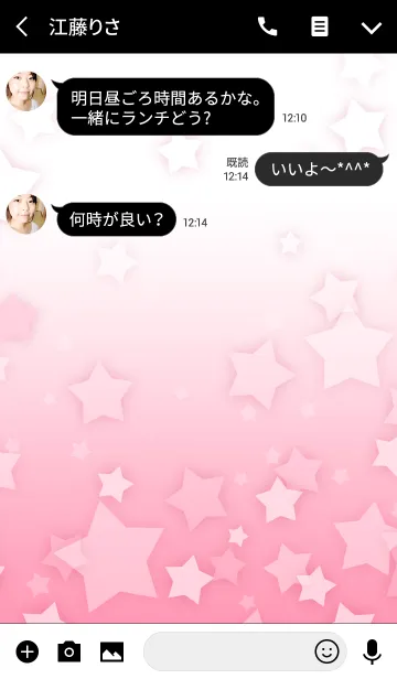 [LINE着せ替え] ピンクスターの画像3