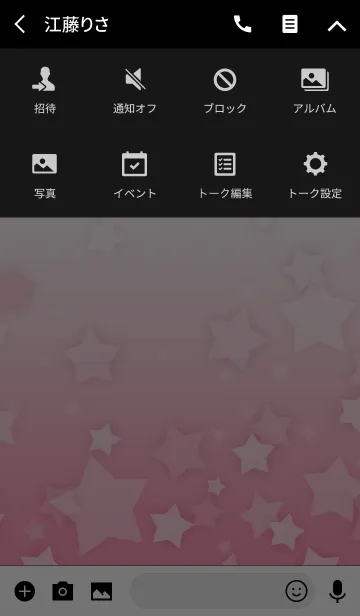 [LINE着せ替え] ピンクスターの画像4