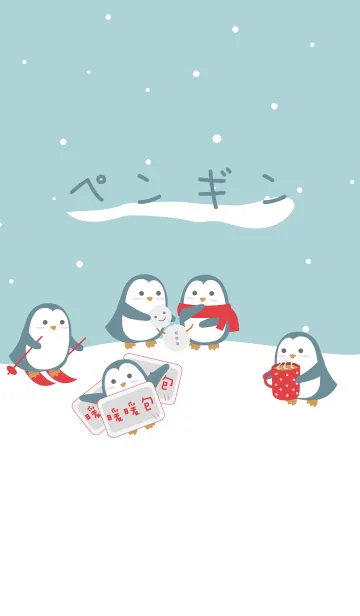 [LINE着せ替え] 冬季のペンギンの画像1