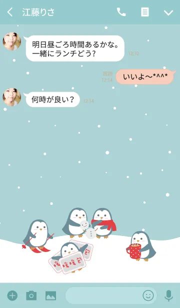 [LINE着せ替え] 冬季のペンギンの画像3